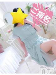 新潟人妻デリヘル熟女の風俗 最終章(ジュクジョノフウゾクサイシュウショウ) ちなつ(40)の9月15日写メブログ「お休みのお誘い」