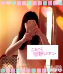 新潟人妻デリヘル熟女の風俗 最終章(ジュクジョノフウゾクサイシュウショウ) ちなつ(40)の11月18日写メブログ「これから出勤です」