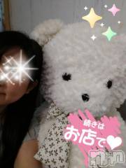 新潟デリヘル熟女の風俗 最終章(ジュクジョノフウゾクサイシュウショウ) ちなつ(40)の5月26日写メブログ「予約状況」