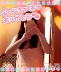 新潟人妻デリヘル熟女の風俗 最終章(ジュクジョノフウゾクサイシュウショウ) ちなつ(40)の6月15日写メブログ「週末のお誘い」