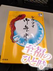新潟デリヘル熟女の風俗 最終章(ジュクジョノフウゾクサイシュウショウ) ちなつ(40)の8月6日写メブログ「駅弁」
