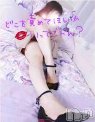 新潟デリヘル熟女の風俗 最終章(ジュクジョノフウゾクサイシュウショウ) ちなつ(40)の1月21日写メブログ「15時から」