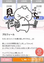 新潟デリヘル熟女の風俗 最終章(ジュクジョノフウゾクサイシュウショウ) ちなつ(40)の1月21日写メブログ「更新中」