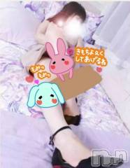 新潟デリヘル熟女の風俗 最終章(ジュクジョノフウゾクサイシュウショウ) ちなつ(40)の3月22日写メブログ「空きました」