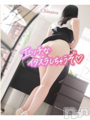 新潟人妻デリヘル 熟女の風俗 最終章(ジュクジョノフウゾクサイシュウショウ) ちなつ(40)の8月5日写メブログ「初☆体験(⁠ ⁠ꈍ⁠ᴗ⁠ꈍ⁠)」