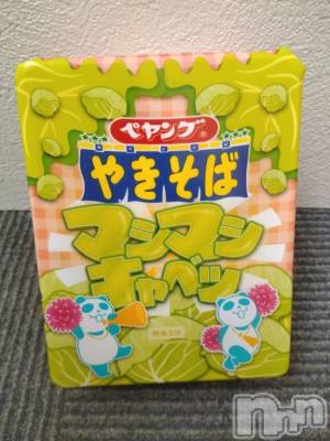 新潟人妻デリヘル 熟女の風俗 最終章(ジュクジョノフウゾクサイシュウショウ) ちなつ(40)の4月11日写メブログ「ましまし」
