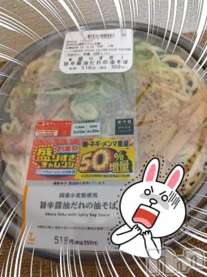 新潟人妻デリヘル 熟女の風俗 最終章(ジュクジョノフウゾクサイシュウショウ) ちなつ(40)の6月13日写メブログ「盛りすぎ」