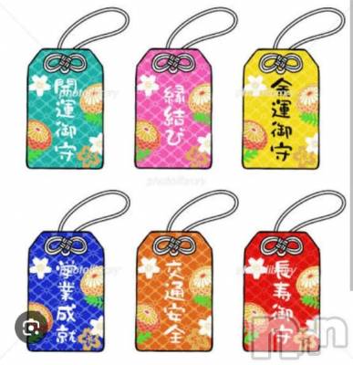 新潟デリヘル 熟女の風俗 最終章(ジュクジョノフウゾクサイシュウショウ) ちなつ(40)の1月16日写メブログ「やらかした話」