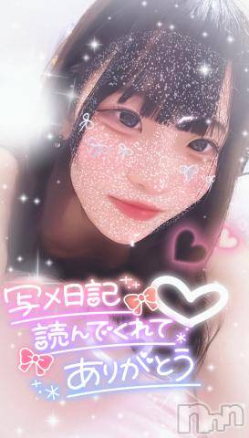 新潟ソープ新潟バニーコレクション(ニイガタバニーコレクション) ナミ(20)の8月8日写メブログ「はじめまして！♡」