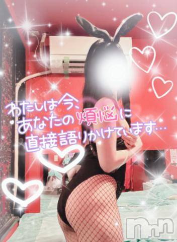 新潟ソープ新潟バニーコレクション(ニイガタバニーコレクション) ナミ(20)の9月3日写メブログ「知られざる…♡」