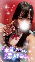 新潟ソープ新潟バニーコレクション(ニイガタバニーコレクション) ナミ(20)の11月7日写メブログ「えちちな時間🙈💕」