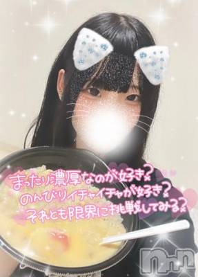 新潟ソープ 新潟バニーコレクション(ニイガタバニーコレクション) ナミ(20)の9月1日写メブログ「〇〇って偉大...💓💓」
