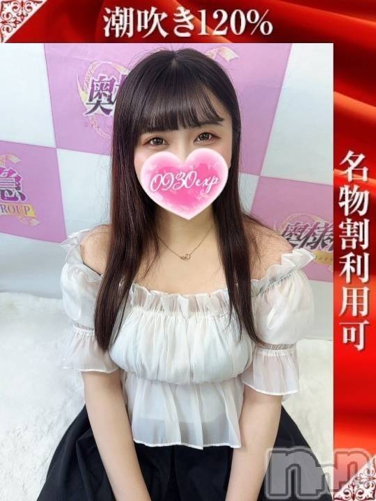 れんか