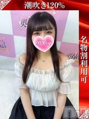 れんか(20) 身長164cm、スリーサイズB94(F).W58.H95。新潟デリヘル 奥様特急 新潟店(オクサマトッキュウニイガタテン)在籍。