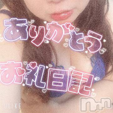 長岡人妻デリヘル奥様特急 長岡店(オクサマトッキュウナガオカテン) このえ(39)の8月27日写メブログ「先程のお客様のお礼♡」