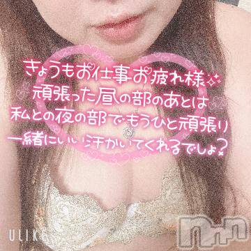 長岡人妻デリヘル奥様特急 長岡店(オクサマトッキュウナガオカテン) このえ(39)の8月27日写メブログ「お疲れ様です♡」