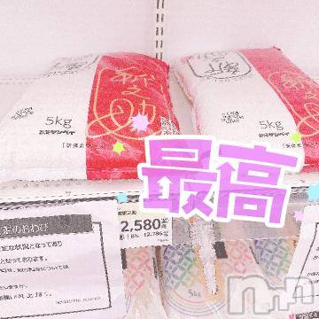長岡人妻デリヘル奥様特急 長岡店(オクサマトッキュウナガオカテン) このえ(39)の8月28日写メブログ「やった！！」