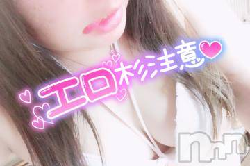 長岡人妻デリヘル奥様特急 長岡店(オクサマトッキュウナガオカテン) このえ(39)の8月29日写メブログ「聞いてー！！！」