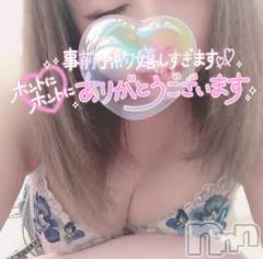 長岡人妻デリヘル奥様特急 長岡店(オクサマトッキュウナガオカテン) このえ(39)の8月22日写メブログ「ありがとう御座います♡」