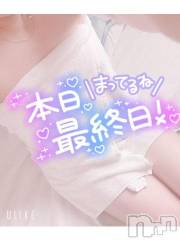 長岡人妻デリヘル奥様特急 長岡店(オクサマトッキュウナガオカテン) このえ(39)の8月29日写メブログ「最終日🥹」