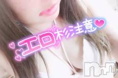 長岡人妻デリヘル奥様特急 長岡店(オクサマトッキュウナガオカテン) このえ(39)の8月29日写メブログ「聞いてー！！！」