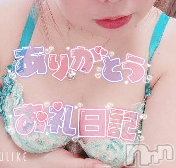 長岡デリヘル 奥様特急 長岡店(オクサマトッキュウナガオカテン) このえ(39)の8月24日写メブログ「先程のお客様のお礼♡」