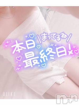 長岡デリヘル 奥様特急 長岡店(オクサマトッキュウナガオカテン) このえ(39)の8月29日写メブログ「最終日🥹」