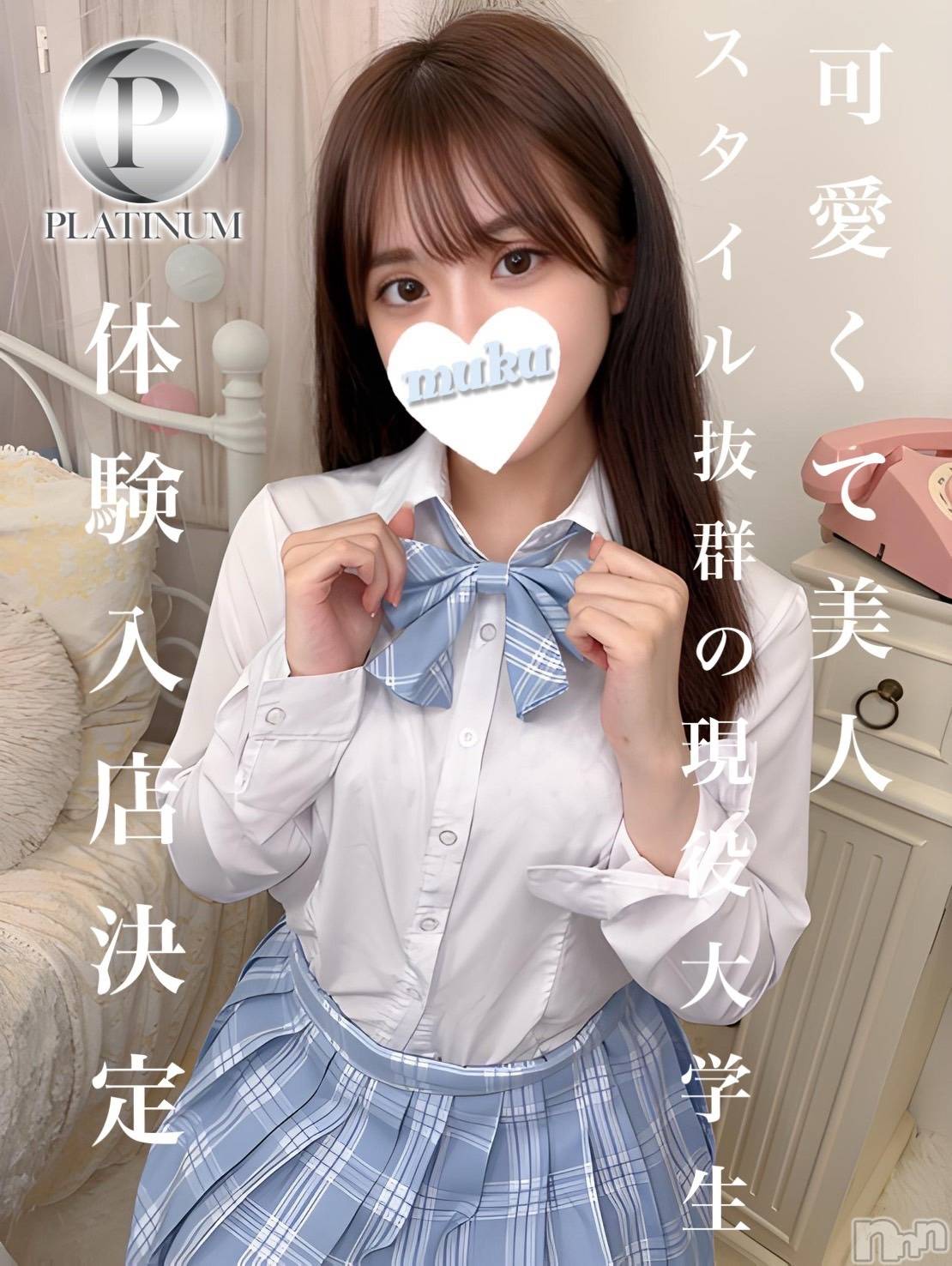 まや