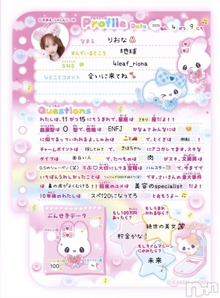 ܱХ顦CLUB FOUR LEAF(ե꡼) ꤪʤ410̥֥֤ʤĤʤ?!