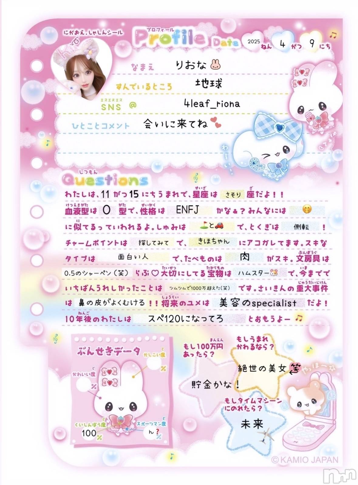 ܱХ顦CLUB FOUR LEAF(ե꡼) 2025ǯ410̥֥֤ʤĤʤ?!
