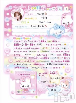 ܱХ顦CLUB FOUR LEAF(ե꡼) ꤪ(22)410̥֥֤ʤĤʤ?!