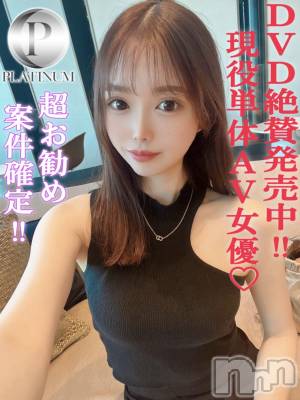 たまき☆プラチナ(22) 身長157cm、スリーサイズB94(G以上).W52.H84。長岡デリヘル ROOKIE(ルーキー)在籍。