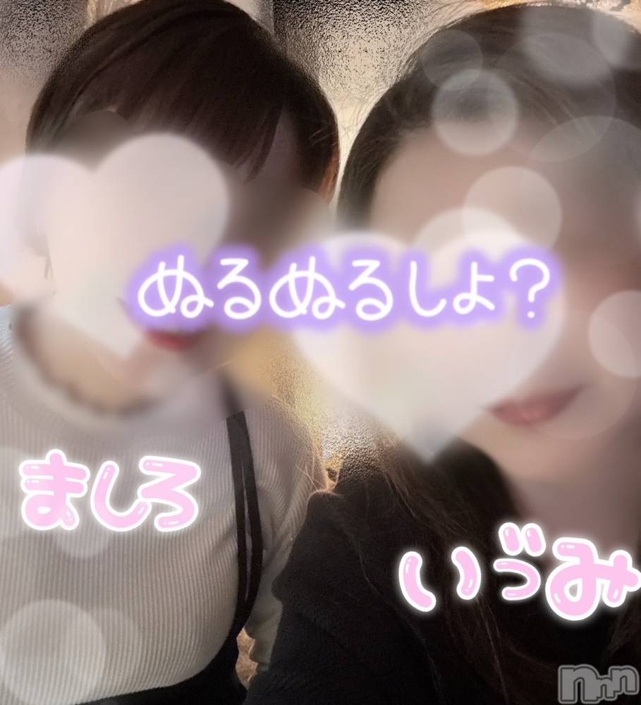 上越風俗エステ上越風俗出張アロママッサージ(ジョウエツフウゾクシュッチョウアロママッサージ) 新人ましろ★未経験(39)の4月10日写メブログ「凄いよ💗ドバドバオイル極液」