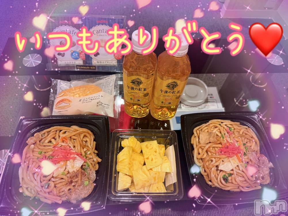 上越風俗エステ上越風俗出張アロママッサージ(ジョウエツフウゾクシュッチョウアロママッサージ) 新人ましろ★未経験(39)の4月23日写メブログ「リピ様ありがとう💖」