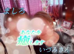 上越風俗エステ上越風俗出張アロママッサージ(ジョウエツフウゾクシュッチョウアロママッサージ) 新人ましろ★未経験(39)の4月10日写メブログ「いづみさんの講習💗終始気持ちいい✨」