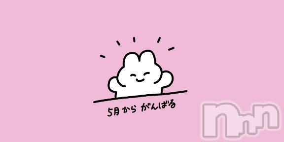長岡人妻デリヘルBIANCA～主人の知らない私～長岡店(ビアンカナガオカテン) 青柳　れい(36)の4月26日写メブログ「ごめんなさい､､､」