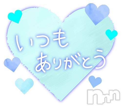 長岡人妻デリヘルBIANCA～主人の知らない私～長岡店(ビアンカナガオカテン) 青柳　れい(36)の4月29日写メブログ「遅ればせながら」