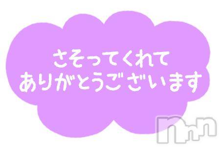 長岡人妻デリヘルBIANCA～主人の知らない私～長岡店(ビアンカナガオカテン) 青柳　れい(36)の5月7日写メブログ「遅ればせながら」