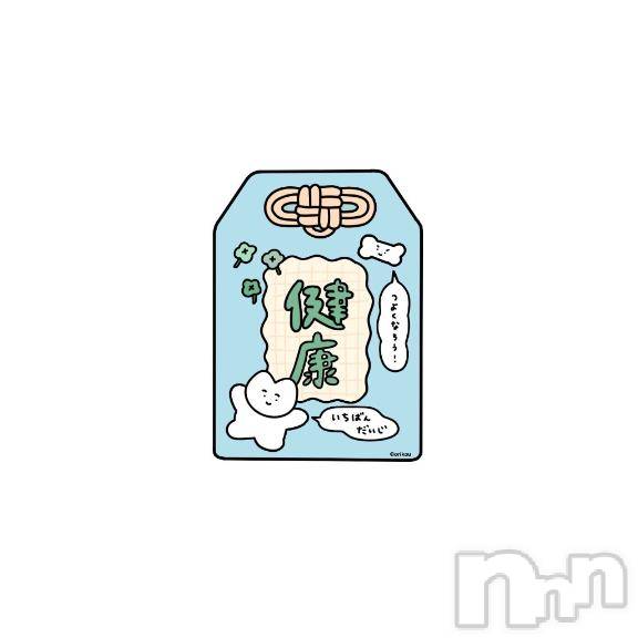 長岡デリヘルBIANCA～主人の知らない私～長岡店(ビアンカナガオカテン)青柳　れい(36)の2025年12月9日写メブログ「落ち着かない日々😕」