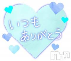 長岡人妻デリヘルBIANCA～主人の知らない私～長岡店(ビアンカナガオカテン) 青柳　れい(36)の9月26日写メブログ「お馴染みさん☻」