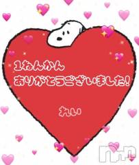 長岡デリヘルBIANCA～主人の知らない私～長岡店(ビアンカナガオカテン) 青柳　れい(36)の8月8日写メブログ「ありがとうございました🤍」