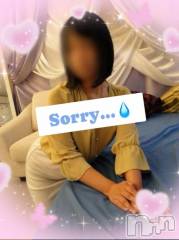 長岡デリヘルBIANCA～主人の知らない私～長岡店(ビアンカナガオカテン) 青柳　れい(36)の9月4日写メブログ「ごめんなさい」