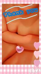 長岡デリヘルBIANCA～主人の知らない私～長岡店(ビアンカナガオカテン) 青柳　れい(36)の2月13日写メブログ「ありがとうございました♥︎⃛2月6日」