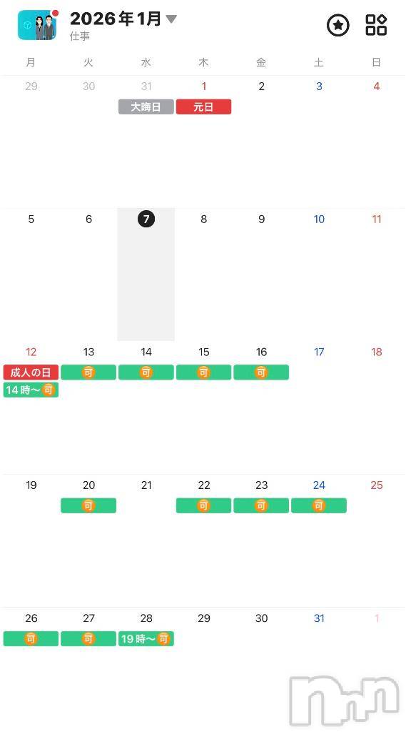 新潟デリヘルsleepy girl(スリーピーガール)電撃復活ゆうちゃん(24)の2026年1月7日写メブログ「出勤可能日🦋」