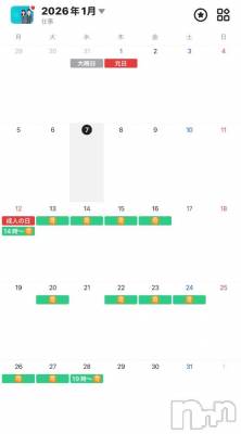 新潟デリヘル sleepy girl(スリーピーガール) 電撃復活ゆうちゃん(24)の1月7日写メブログ「出勤可能日🦋」