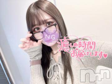 長岡デリヘル 純・無垢(ジュンムク) なつな☆プラチナ(24)の8月31日写メブログ「今日からっ🤍ྀི」