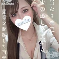 なつな☆プラチナ