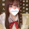 あお(20)