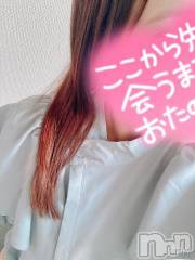 新潟人妻デリヘル熟女の風俗 最終章(ジュクジョノフウゾクサイシュウショウ) うた(24)の8月9日写メブログ「🩵3日間限定🩵」