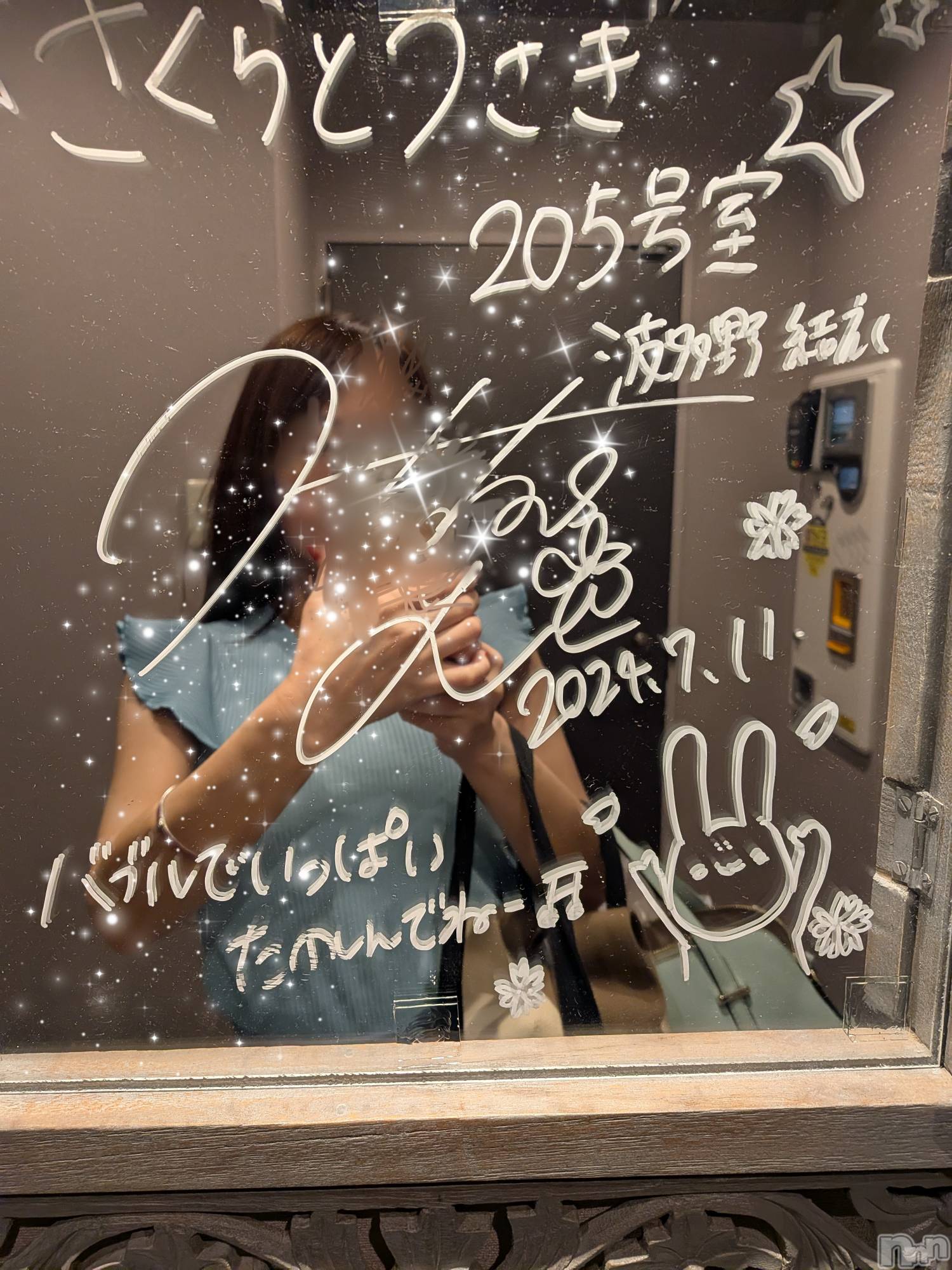 新潟デリヘル人妻楼　新潟店(ヒトヅマロウ　ニイガタテン)愛梨(36)の2026年8月25日写メブログ「ありがとうございました♡」